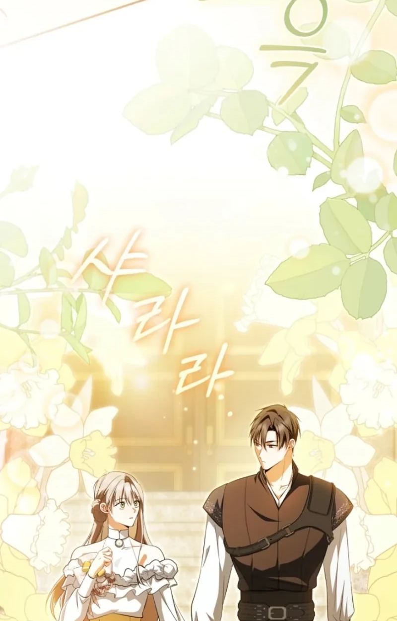 My Dream Is to Get My Own House Chapter 59 page 74 - 