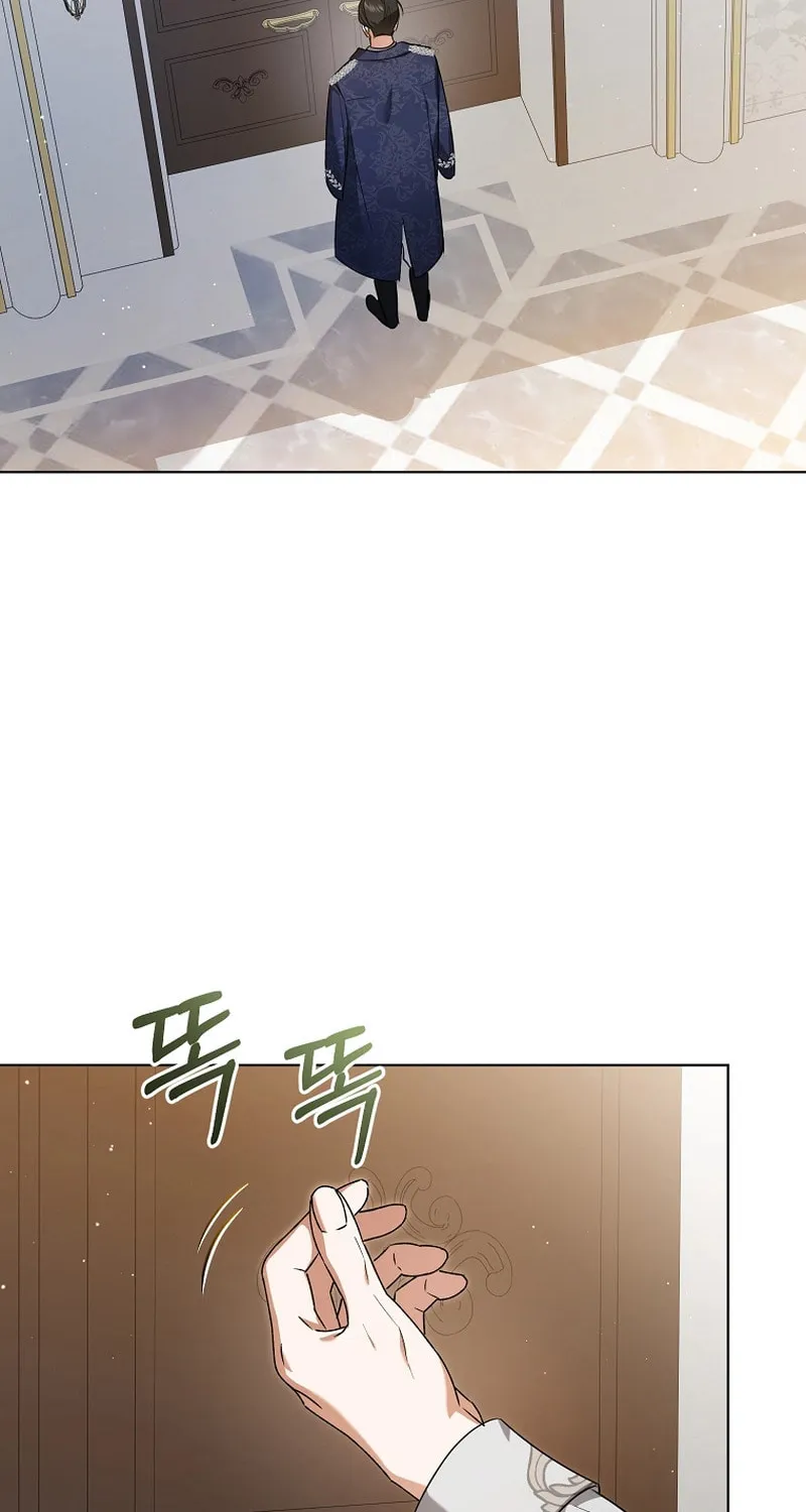 My Dream Is to Get My Own House Chapter 6 page 75 - 