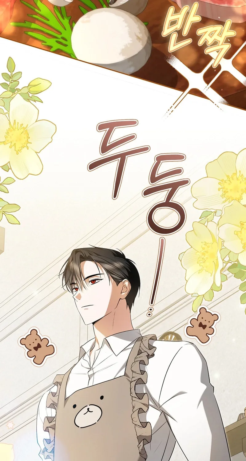 My Dream Is to Get My Own House Chapter 8 page 55 - 