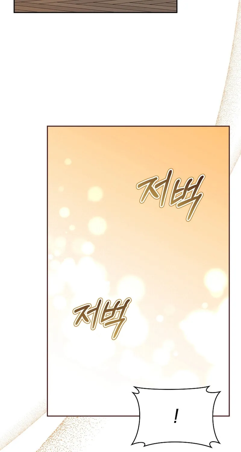 My Dream Is to Get My Own House Chapter 8 page 86 - 