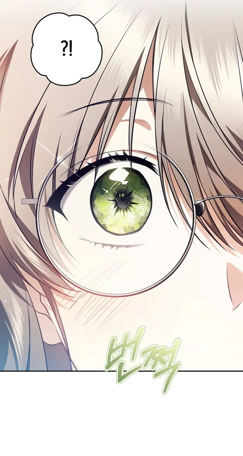 My Dream Is to Get My Own House Chapter 9 page 15 - 