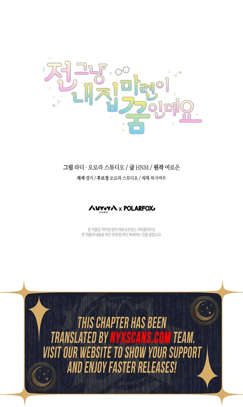 My Dream Is to Get My Own House Chapter 9 page 92 - 