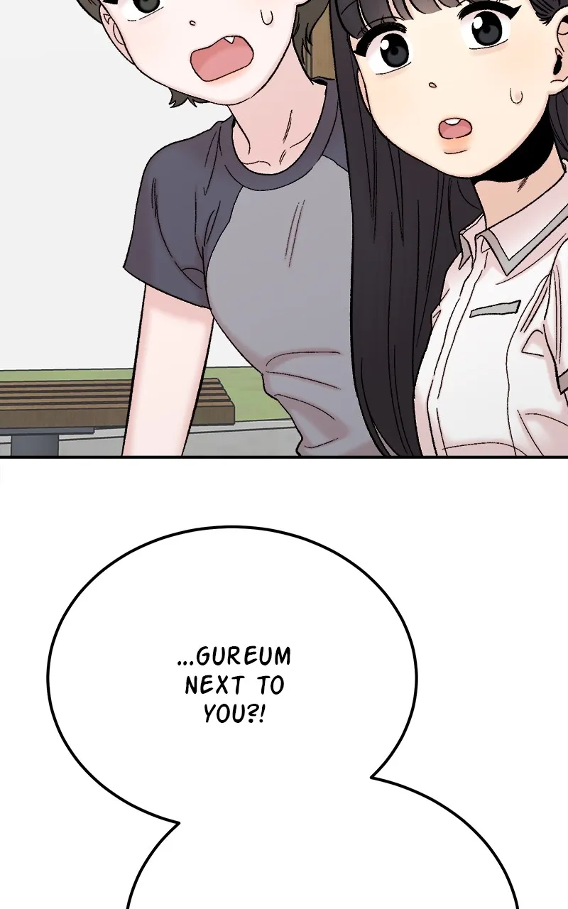 My Dud to Stud Boyfriend Chapter 103 page 17 - 
