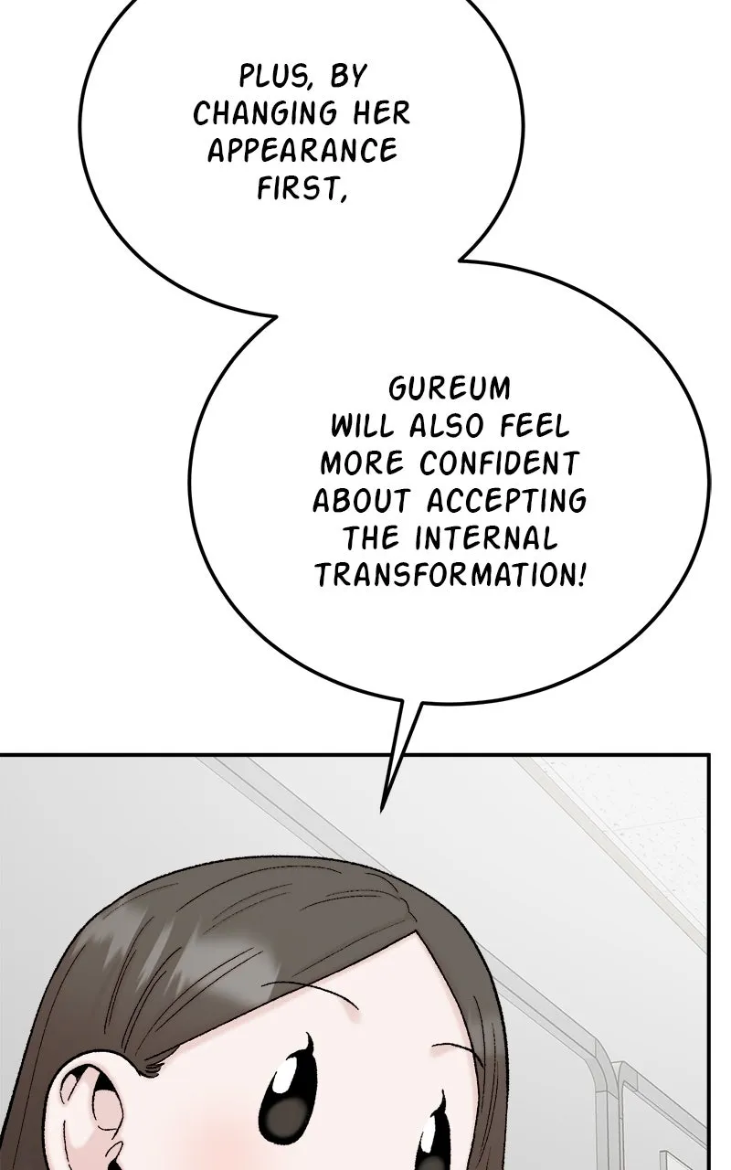 My Dud to Stud Boyfriend Chapter 106 page 26 - 