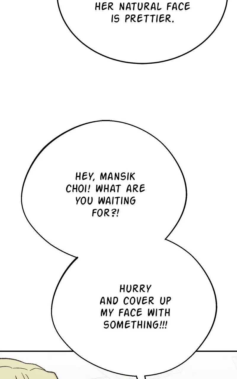 My Dud to Stud Boyfriend Chapter 107 page 26 - 