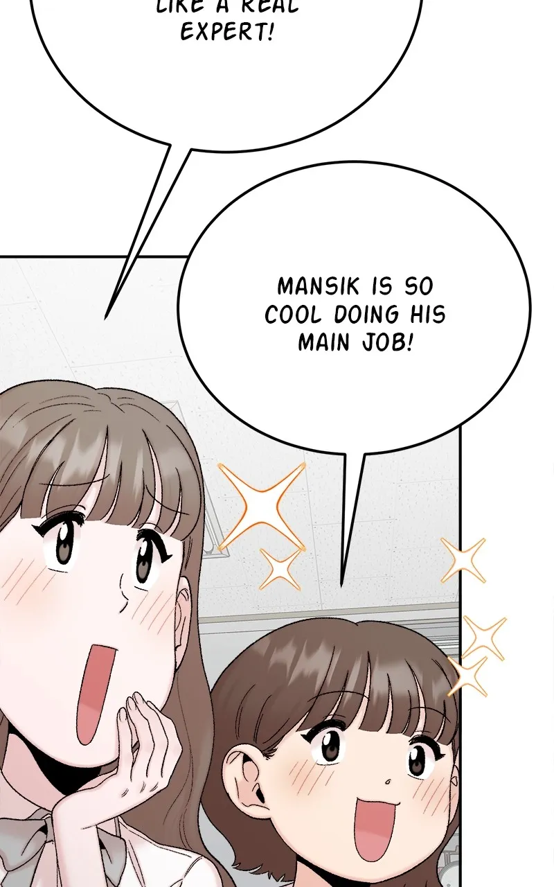 My Dud to Stud Boyfriend Chapter 107 page 55 - 