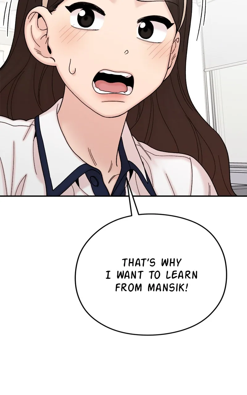 My Dud to Stud Boyfriend Chapter 120 page 69 - 