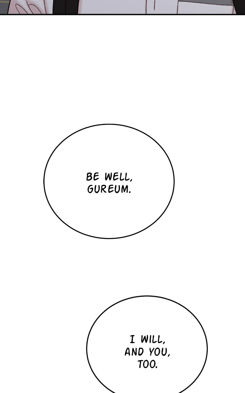 My Dud to Stud Boyfriend Chapter 122 page 19 - 