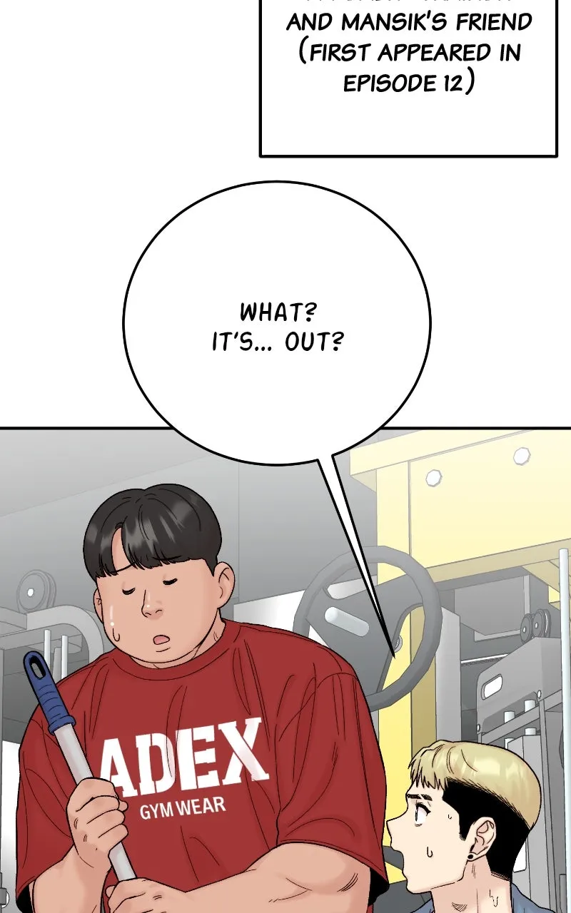 My Dud to Stud Boyfriend Chapter 129 page 23 - 