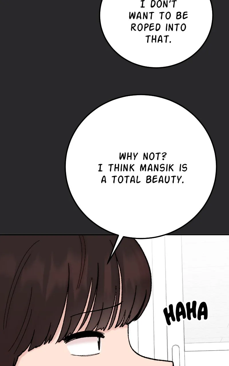 My Dud to Stud Boyfriend Chapter 135 page 49 - 