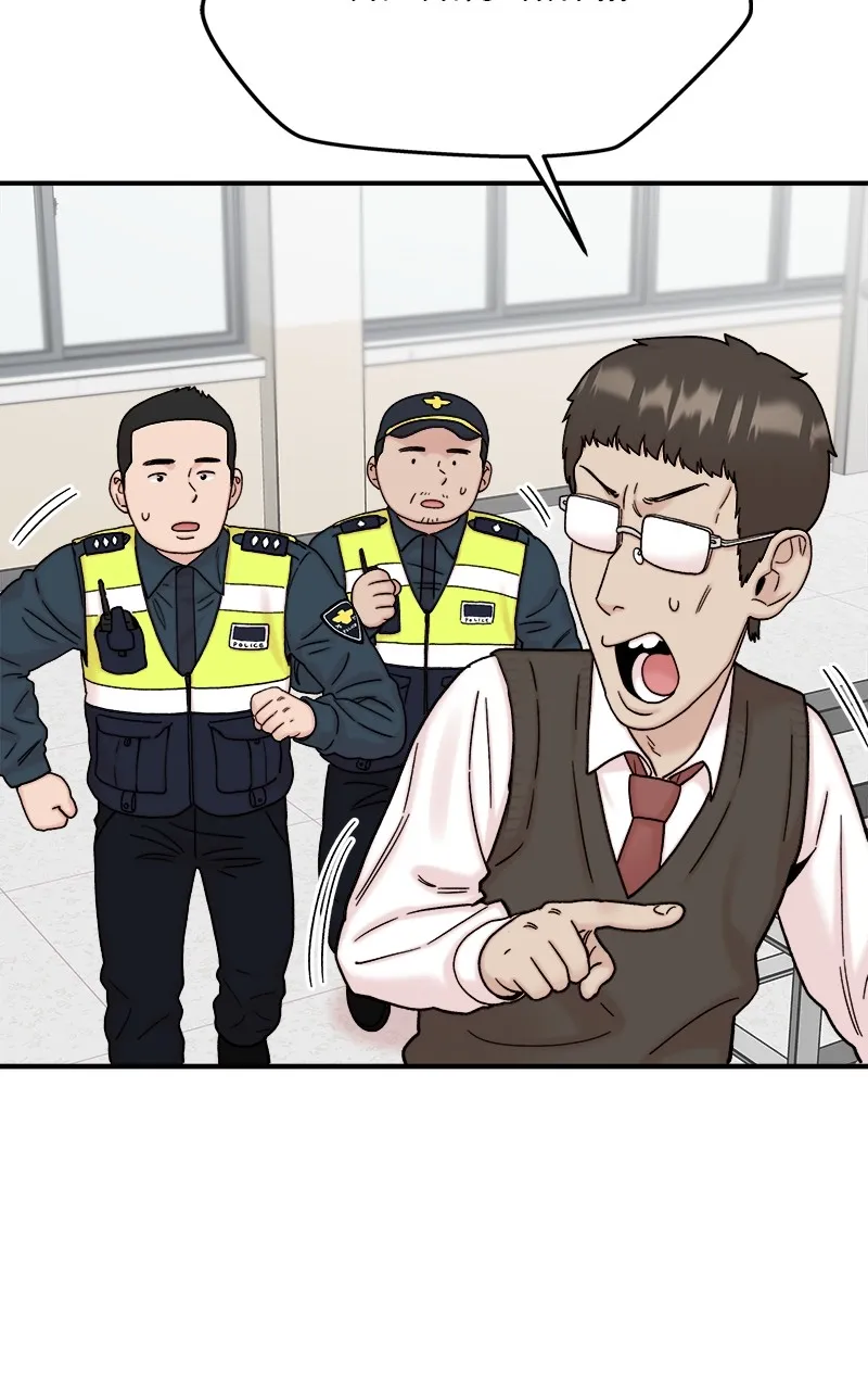 My Dud to Stud Boyfriend Chapter 60 page 25 - 