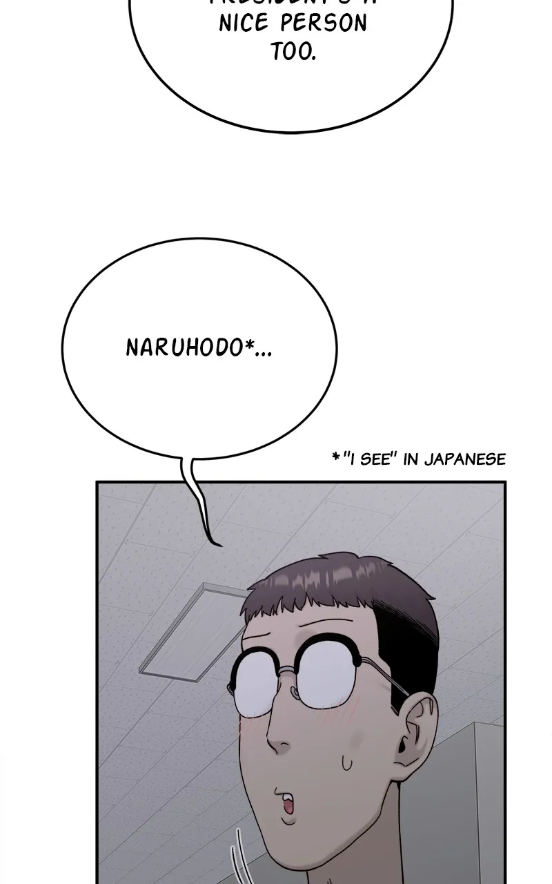 My Dud to Stud Boyfriend Chapter 76 page 17 - 