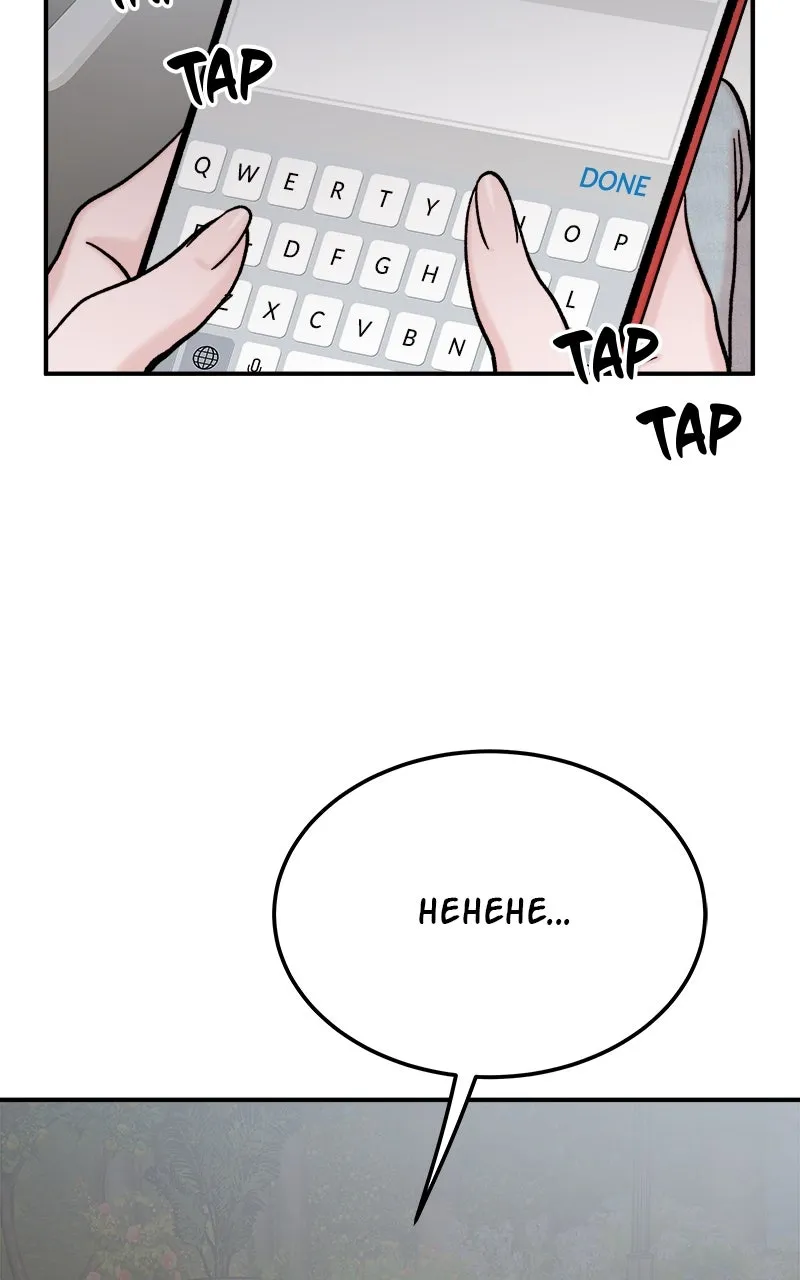 My Dud to Stud Boyfriend Chapter 78 page 55 - 