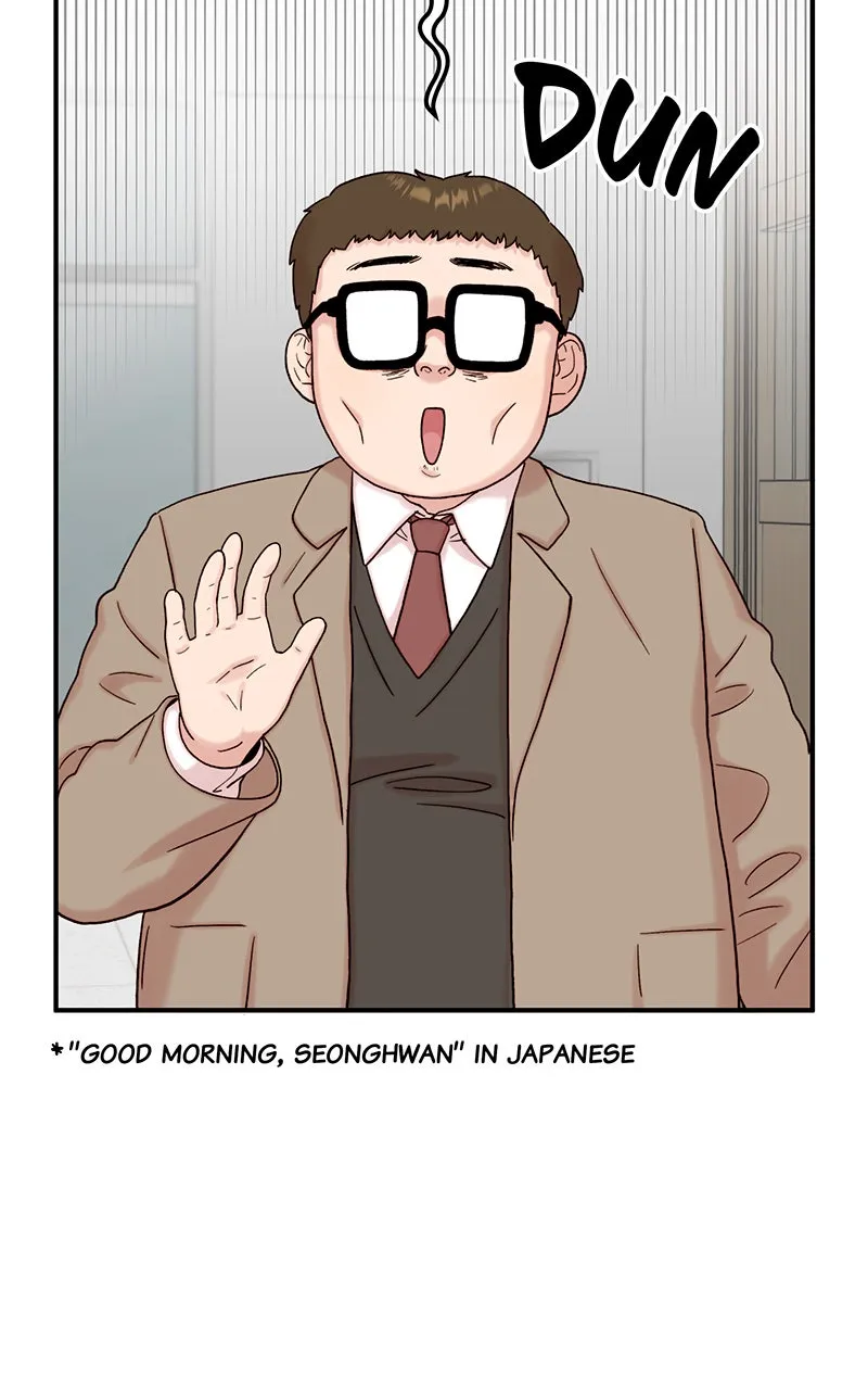 My Dud to Stud Boyfriend Chapter 8 page 70 - 