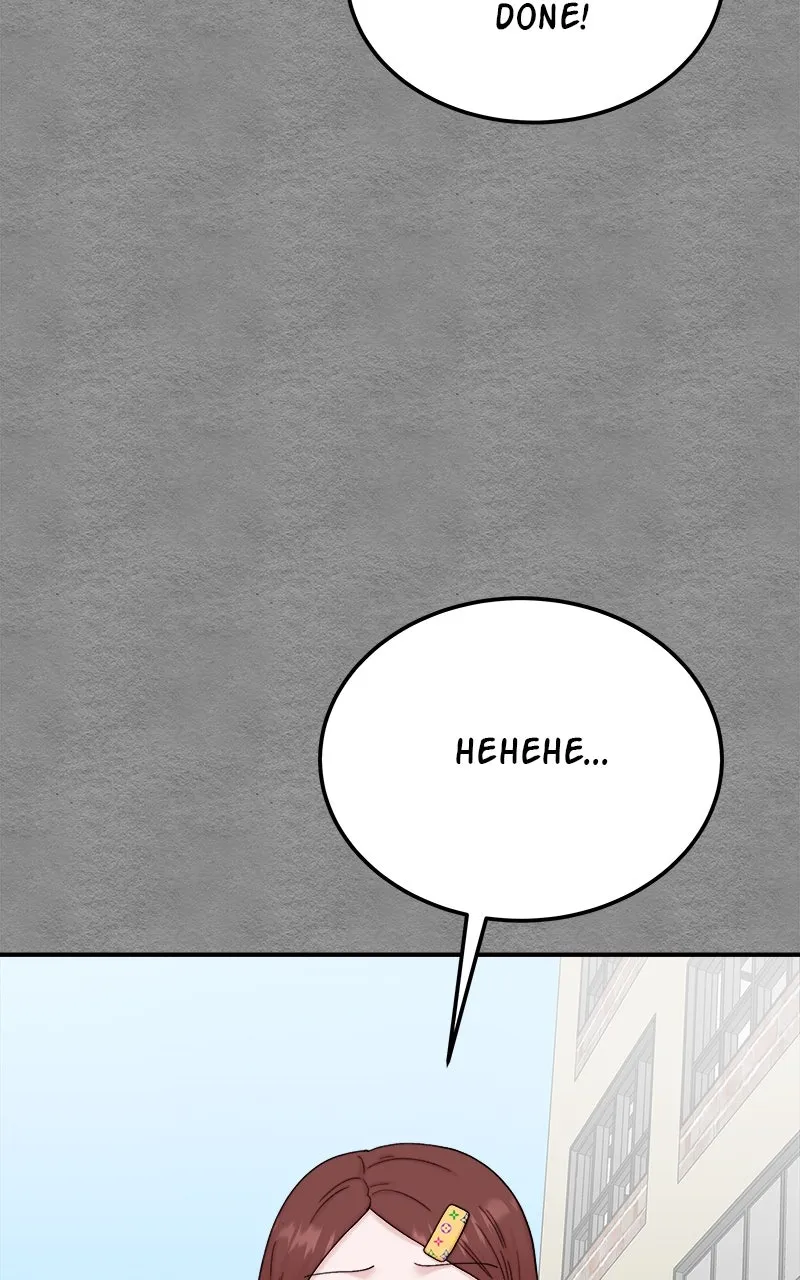 My Dud to Stud Boyfriend Chapter 80 page 47 - 