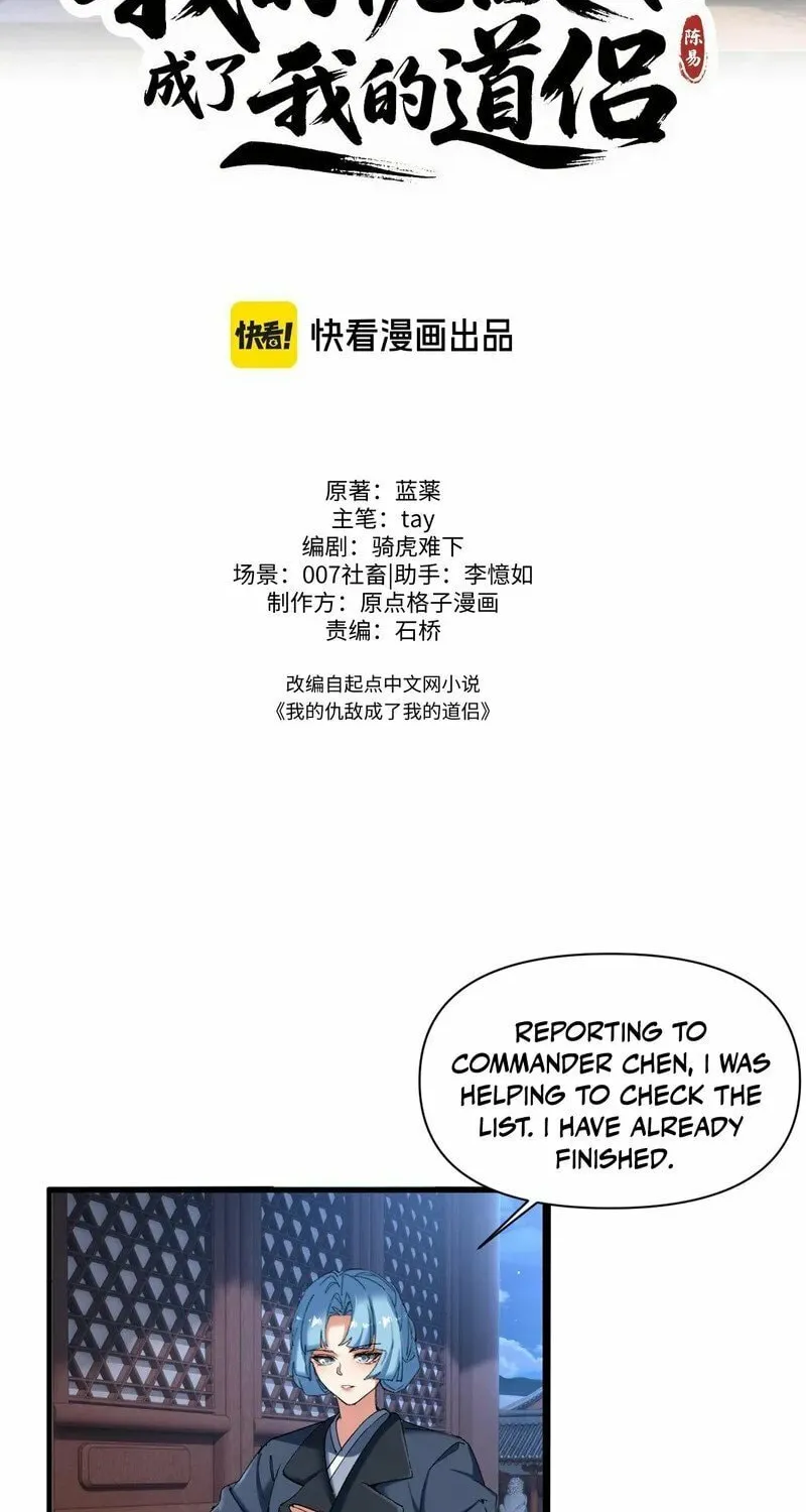My Enemies Became My Companions Chapter 14 page 33 - 