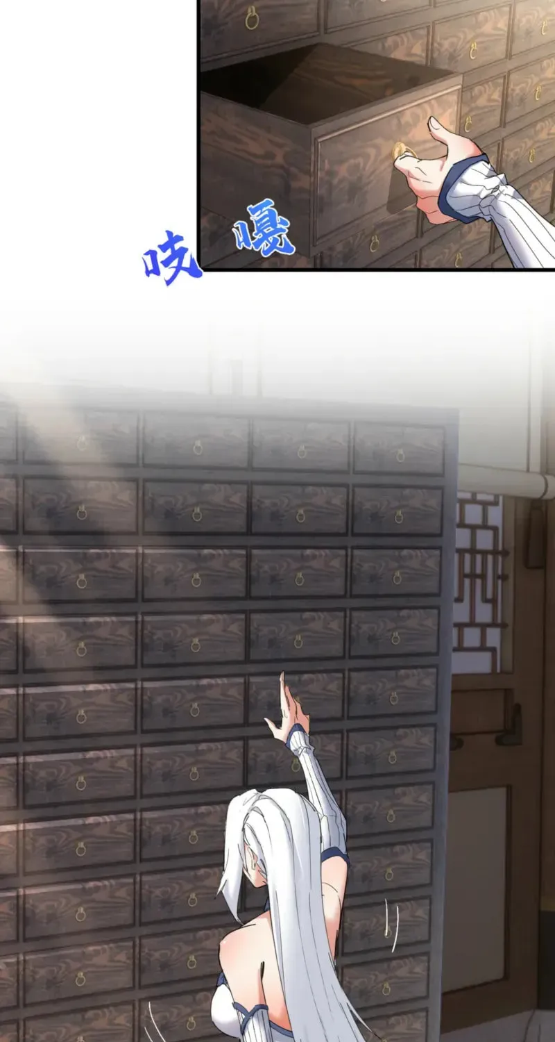 My Enemies Became My Companions Chapter 16 page 15 - 