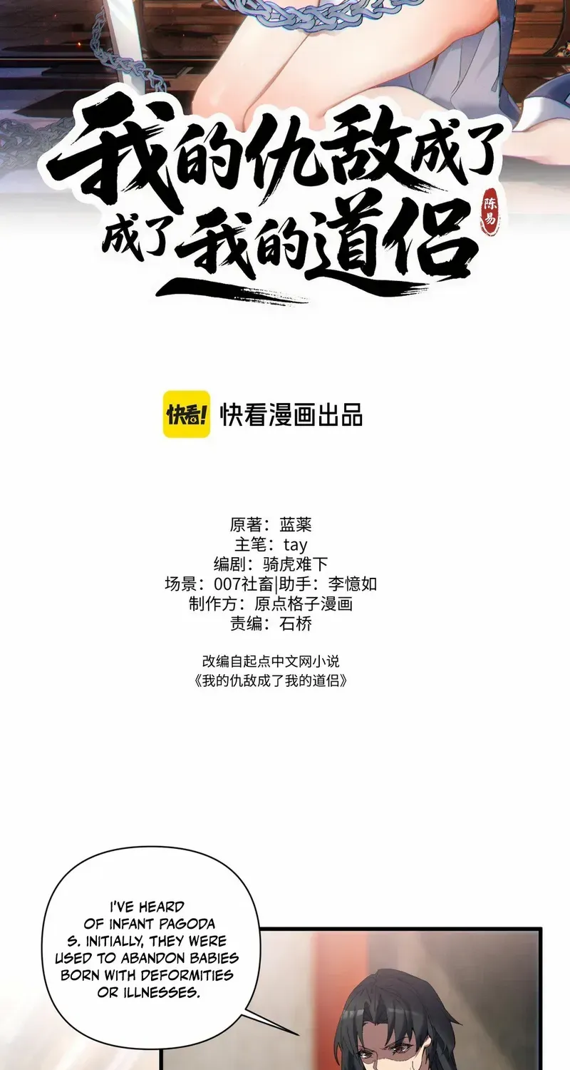 My Enemies Became My Companions Chapter 18 page 32 - 