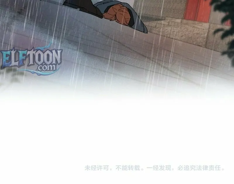 My Enemies Became My Companions Chapter 2 page 60 - 