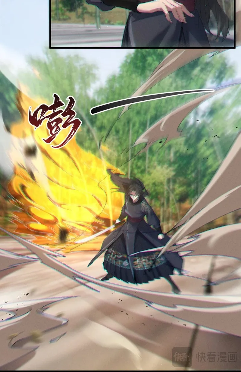 My Enemies Became My Companions Chapter 4 page 40 - 