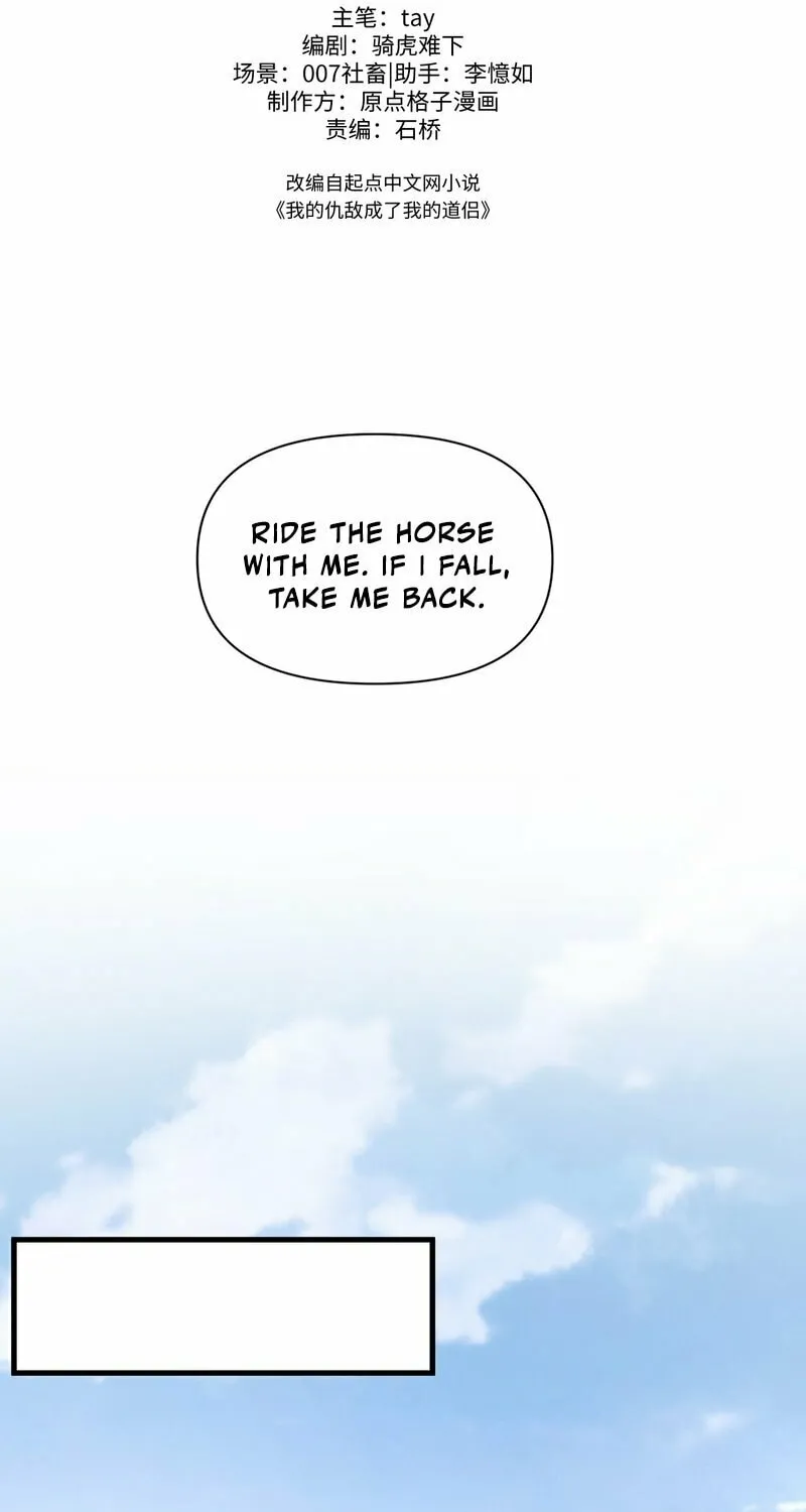 My Enemies Became My Companions Chapter 5 page 3 - 