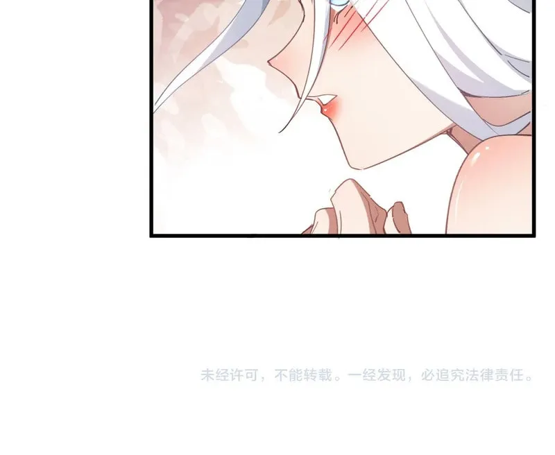 My Enemies Became My Companions Chapter 5 page 46 - 