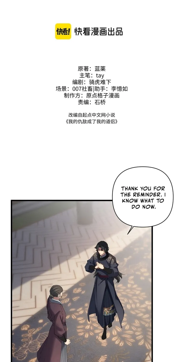 My Enemies Became My Companions Chapter 6 page 21 - 