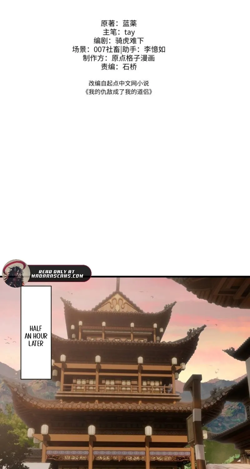 My Enemies Became My Companions Chapter 7 page 5 - 