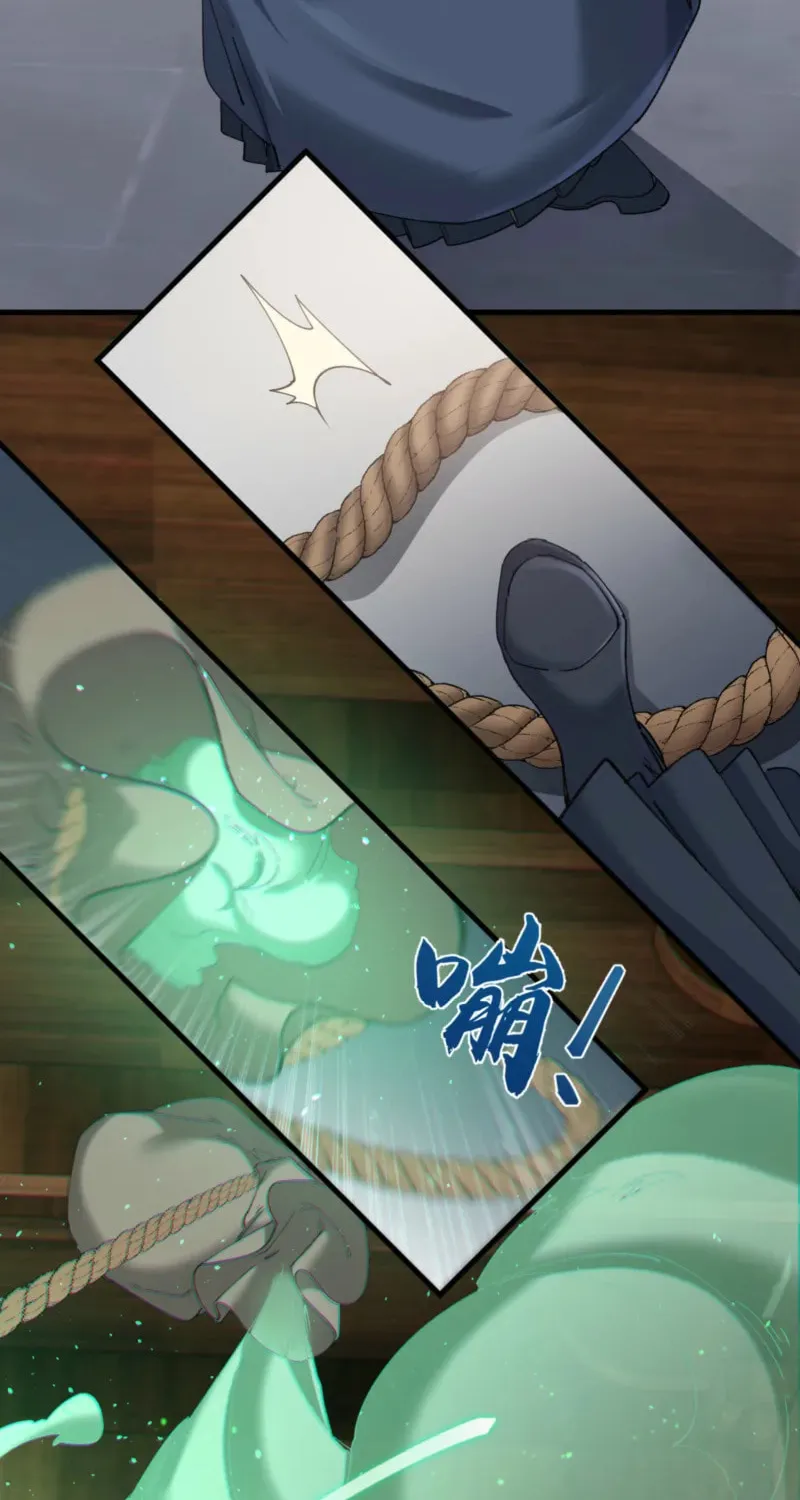 My Enemies Became My Companions Chapter 8 page 16 - 
