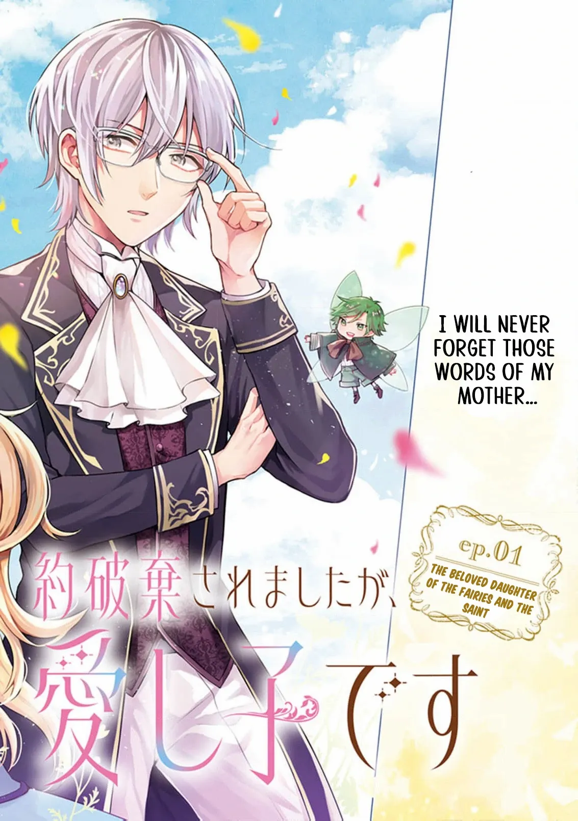 My Engagement Was Broken Because My Half Sister Is a Holy Woman, but I