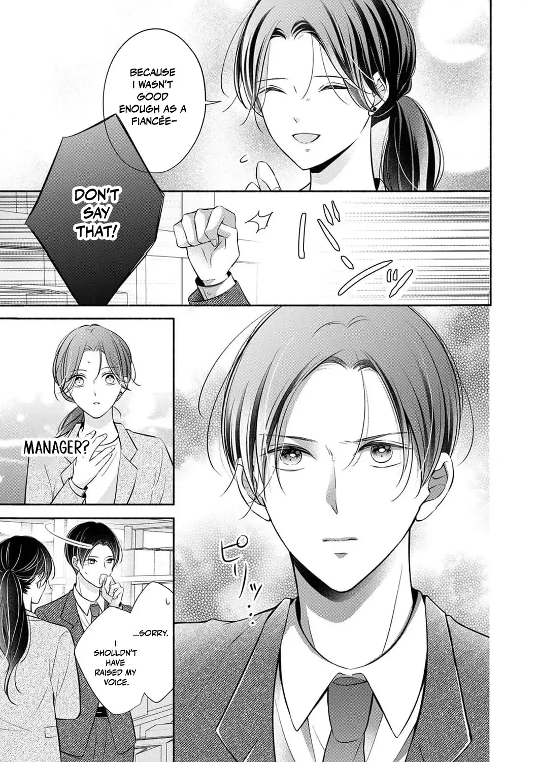 My Engagement Was Broken Off, but Department Chief Sudō Is Courting Me Chapter 2 page 15 - 