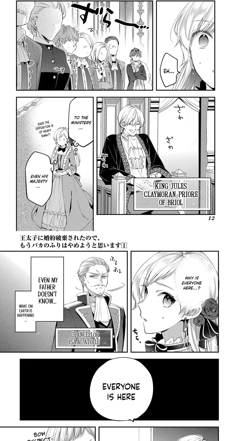 My Engagement Was Cancelled so I Will Stop Pretending to Be a Fool Chapter 1 page 11 - 