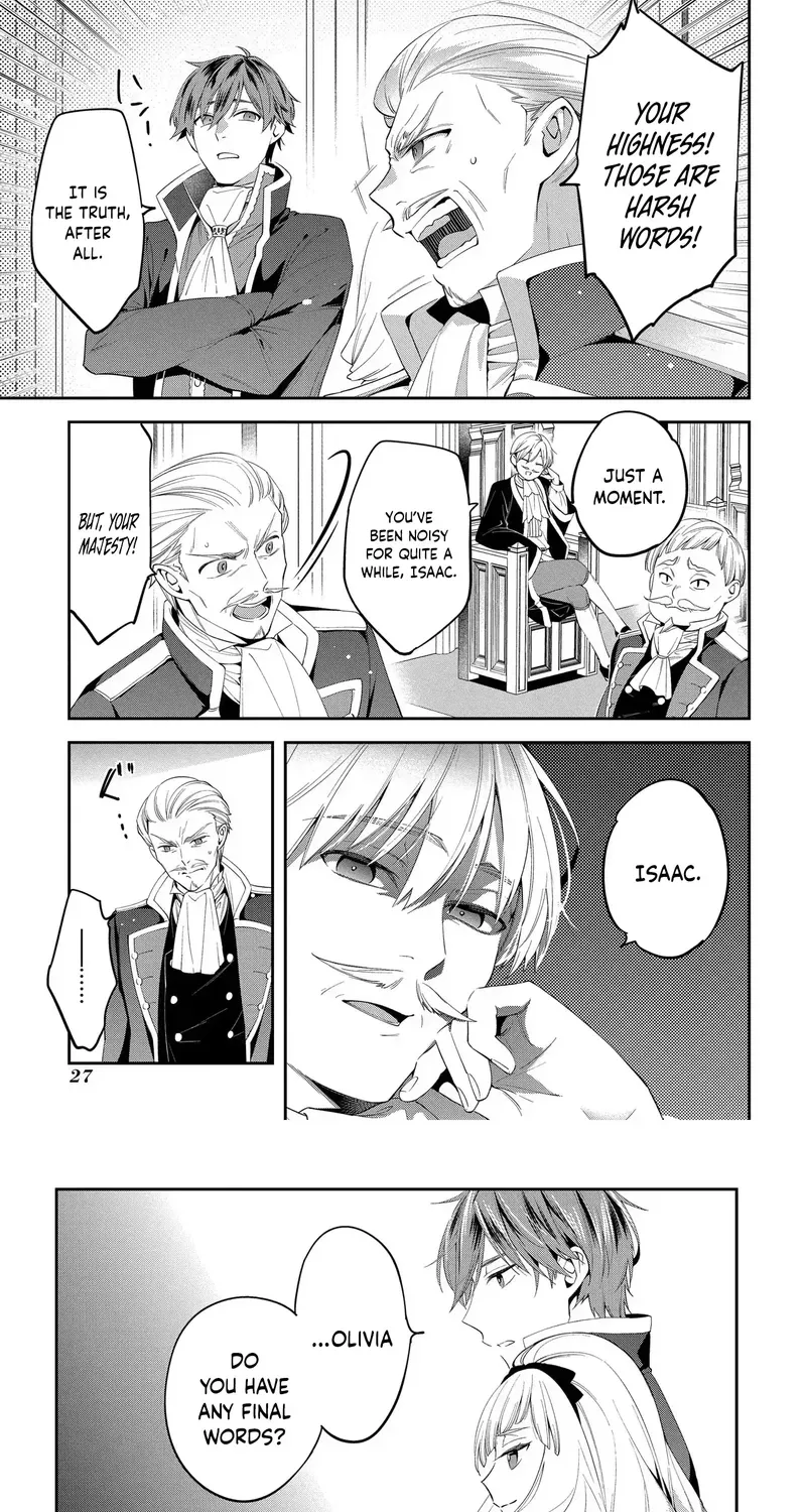 My Engagement Was Cancelled so I Will Stop Pretending to Be a Fool Chapter 1 page 23 - 