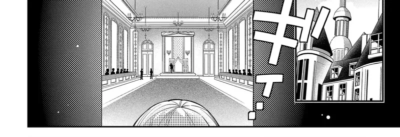 My Engagement Was Cancelled so I Will Stop Pretending to Be a Fool Chapter 1 page 10 - 