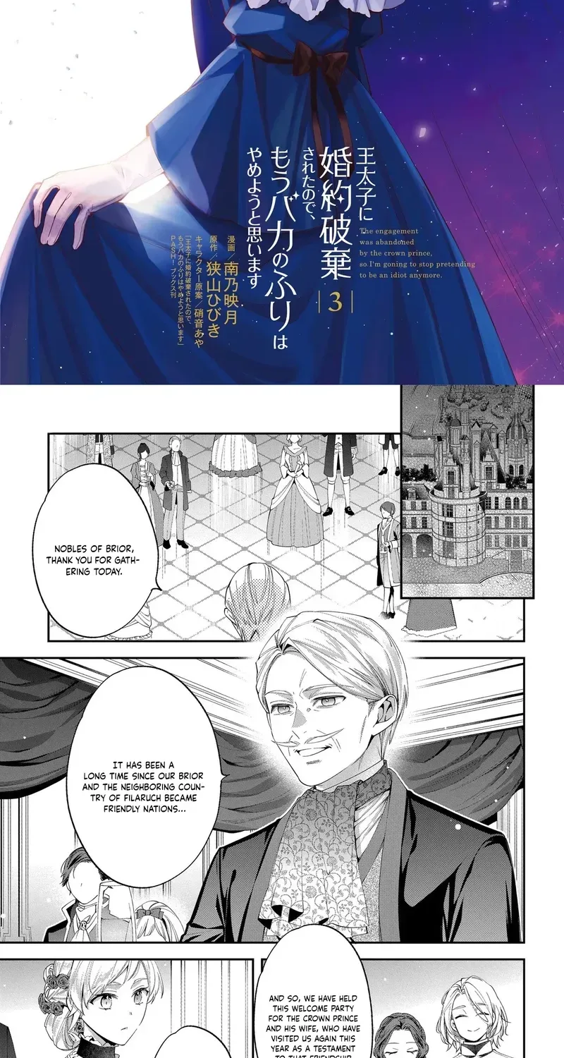 My Engagement Was Cancelled so I Will Stop Pretending to Be a Fool Chapter 11 page 2 - 