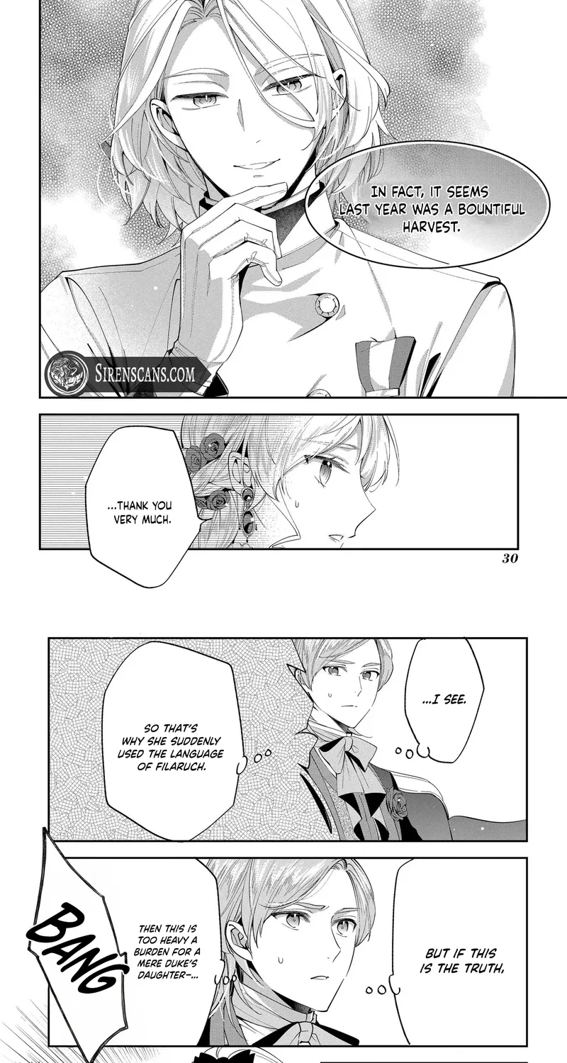 My Engagement Was Cancelled so I Will Stop Pretending to Be a Fool Chapter 11 page 24 - 