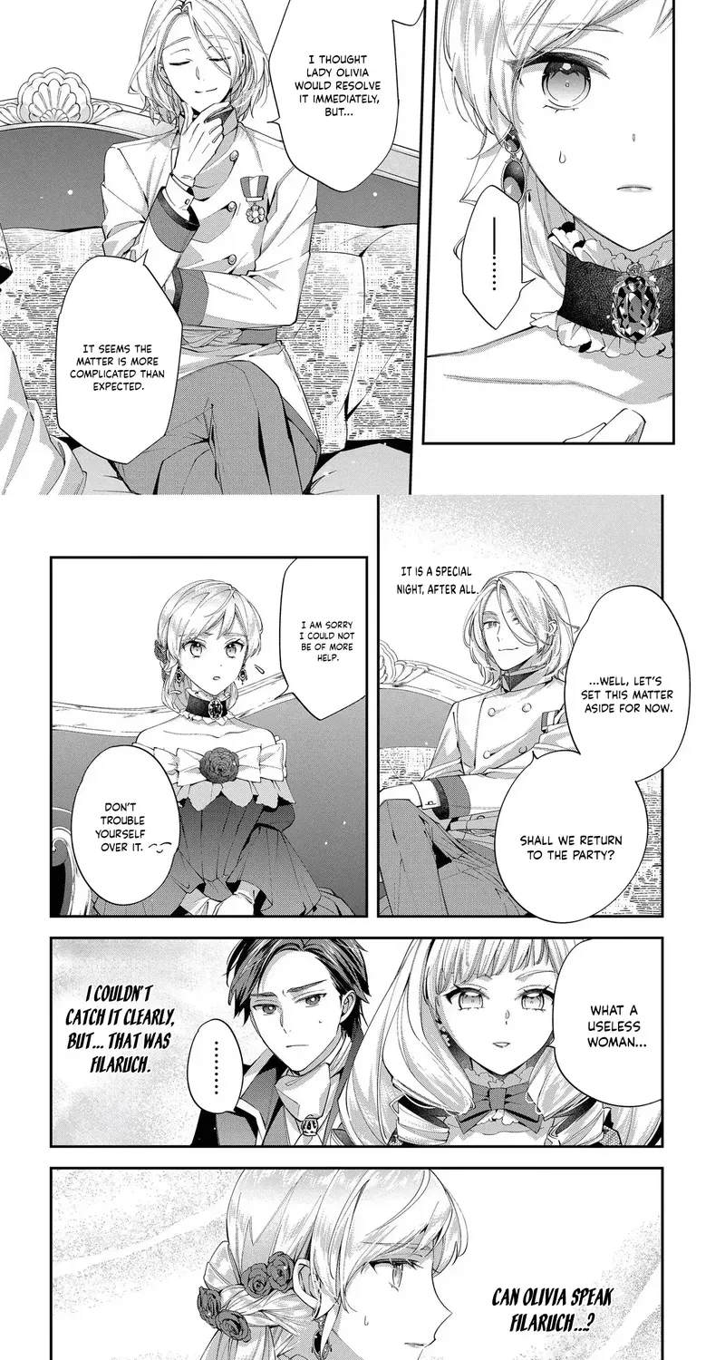 My Engagement Was Cancelled so I Will Stop Pretending to Be a Fool Chapter 12 page 2 - 