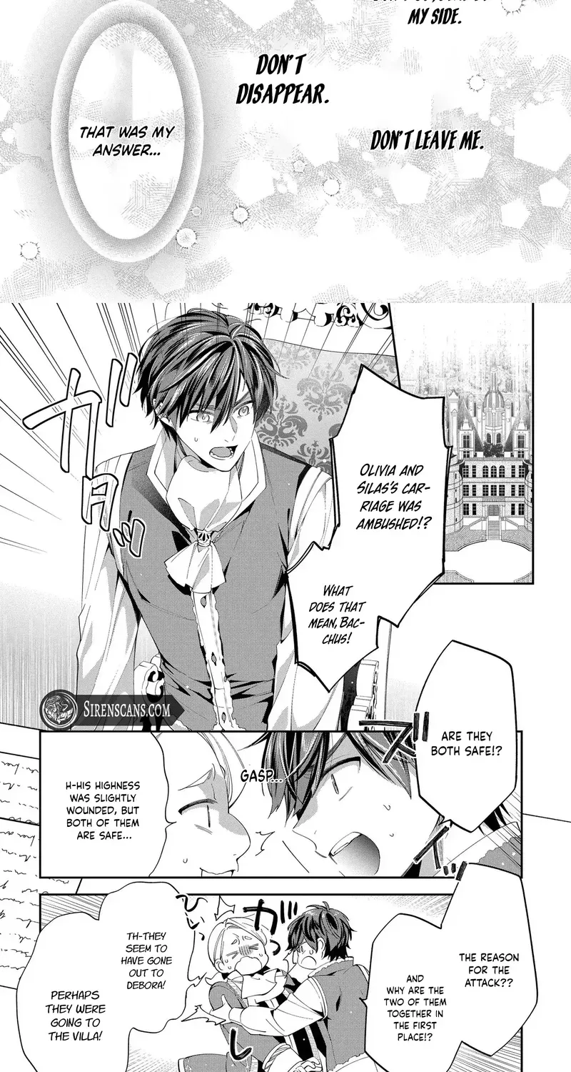 My Engagement Was Cancelled so I Will Stop Pretending to Be a Fool Chapter 15 page 24 - 