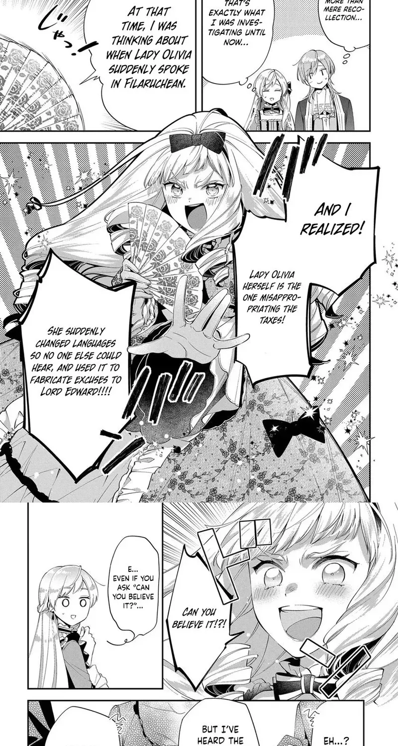My Engagement Was Cancelled so I Will Stop Pretending to Be a Fool Chapter 16 page 7 - 