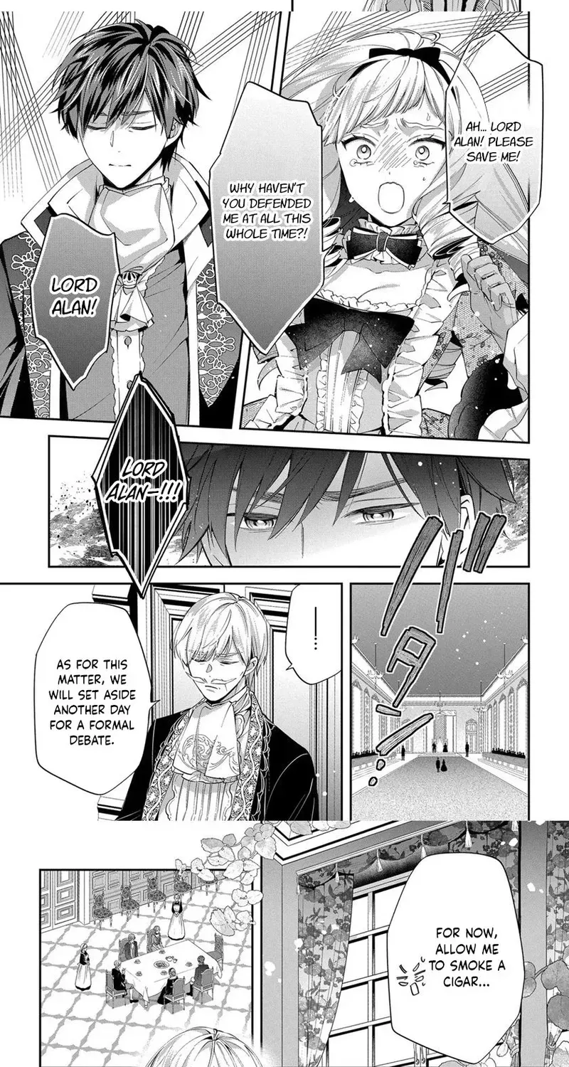 My Engagement Was Cancelled so I Will Stop Pretending to Be a Fool Chapter 17 page 13 - 