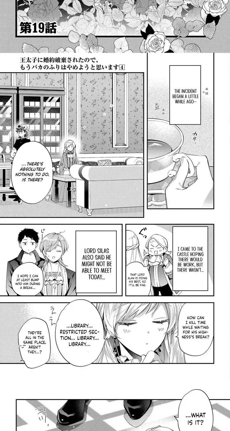 My Engagement Was Cancelled so I Will Stop Pretending to Be a Fool Chapter 19 page 3 - 
