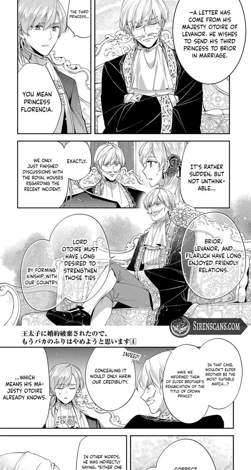 My Engagement Was Cancelled so I Will Stop Pretending to Be a Fool Chapter 19 page 22 - 