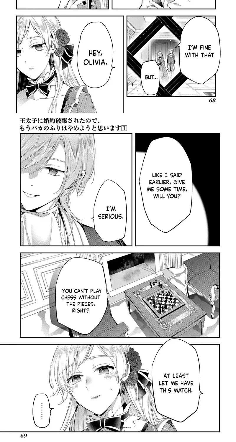My Engagement Was Cancelled so I Will Stop Pretending to Be a Fool Chapter 2 page 15 - 