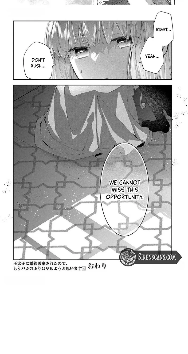 My Engagement Was Cancelled so I Will Stop Pretending to Be a Fool Chapter 20 page 24 - 