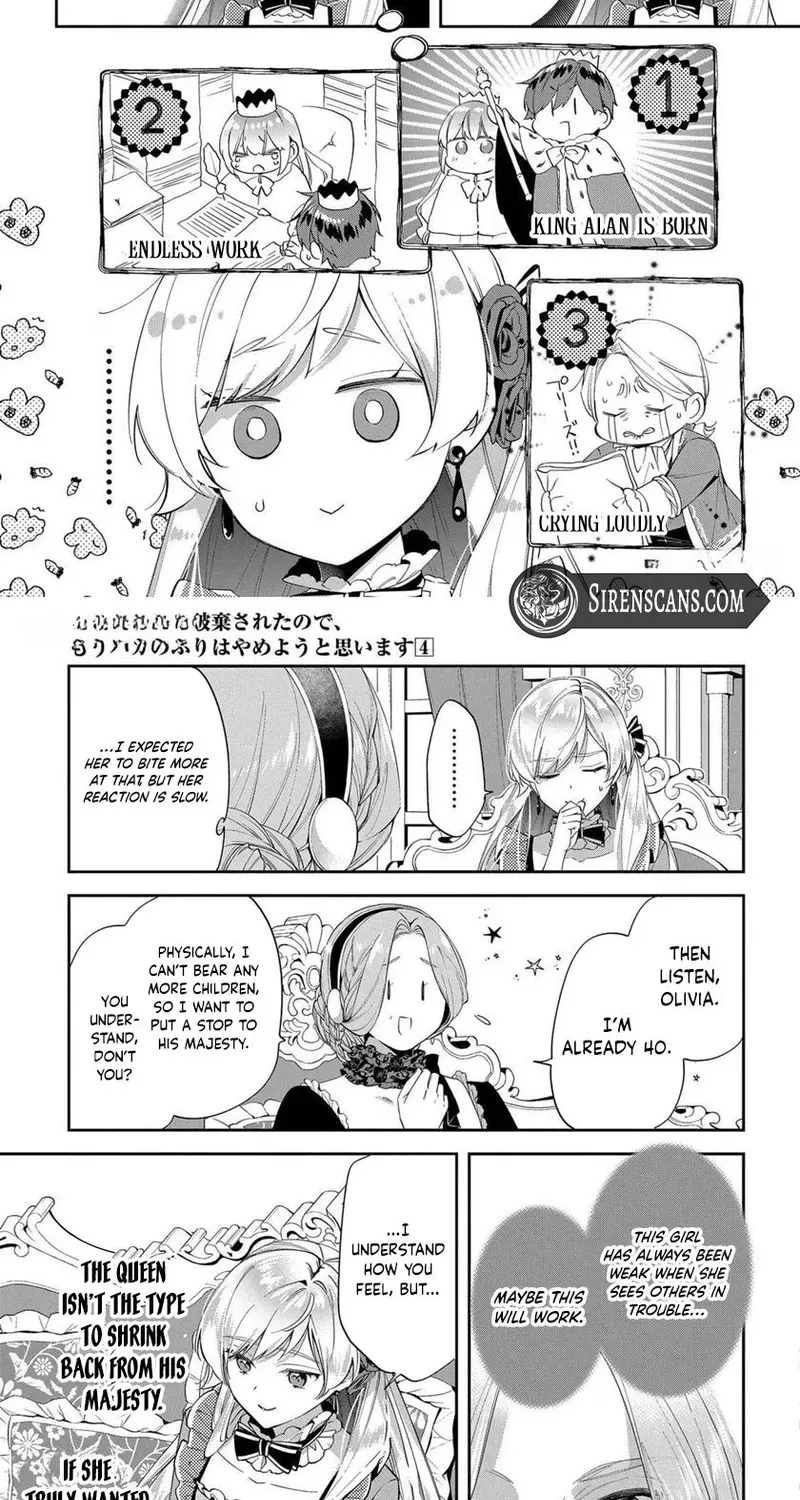 My Engagement Was Cancelled so I Will Stop Pretending to Be a Fool Chapter 20 page 5 - 
