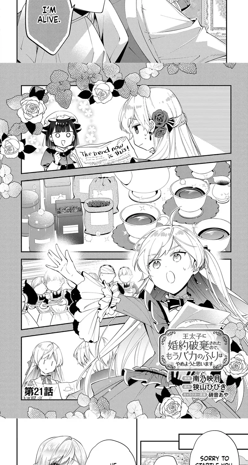My Engagement Was Cancelled so I Will Stop Pretending to Be a Fool Chapter 21 page 3 - 