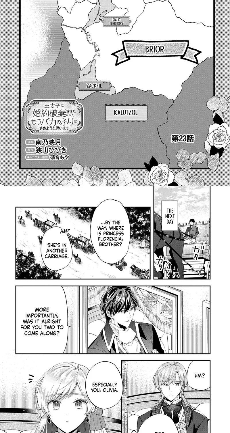 My Engagement Was Cancelled so I Will Stop Pretending to Be a Fool Chapter 23 page 5 - 