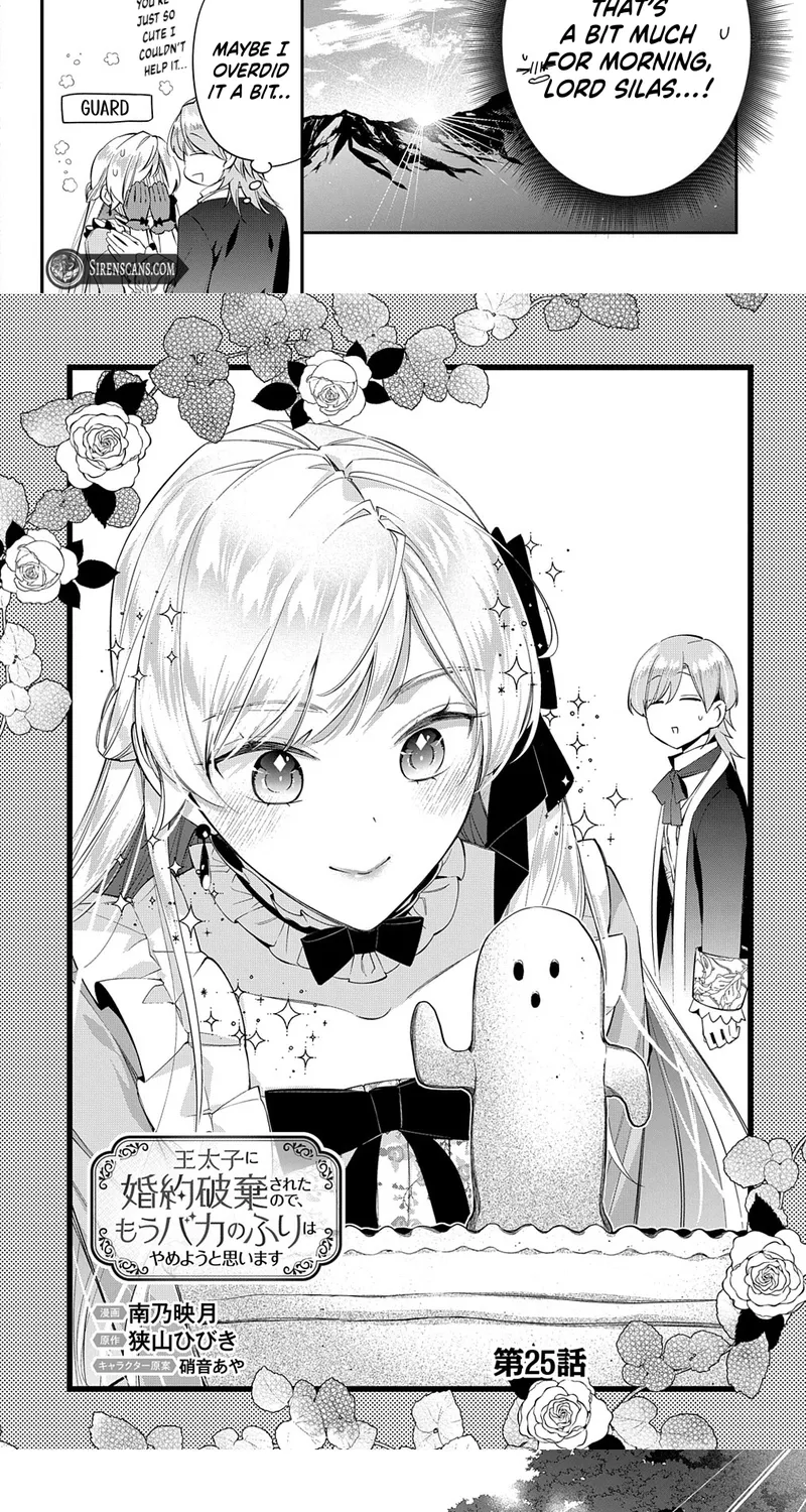 My Engagement Was Cancelled so I Will Stop Pretending to Be a Fool Chapter 25 page 6 - 