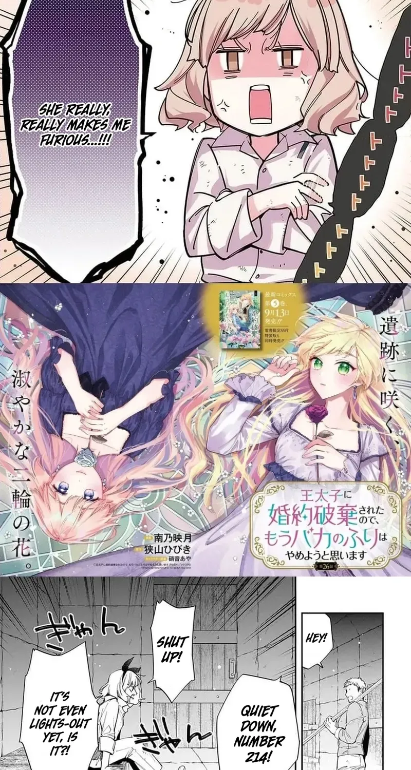 My Engagement Was Cancelled so I Will Stop Pretending to Be a Fool Chapter 26 page 2 - 