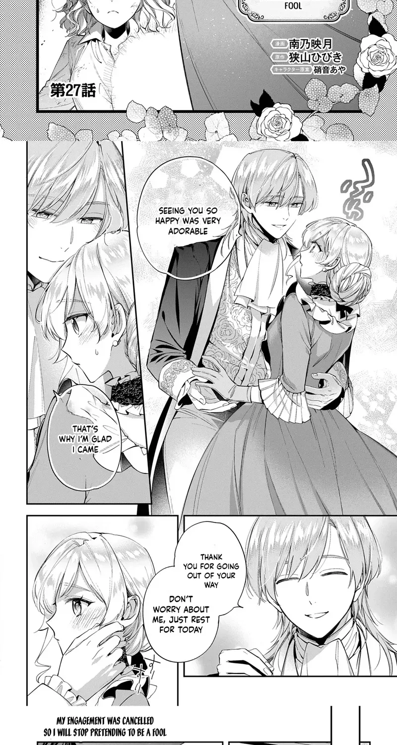 My Engagement Was Cancelled so I Will Stop Pretending to Be a Fool Chapter 27 page 11 - 